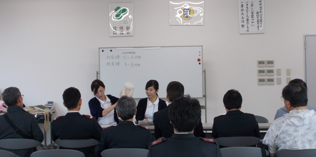 タクシードライバーさん対象の講習会を開催致しました。