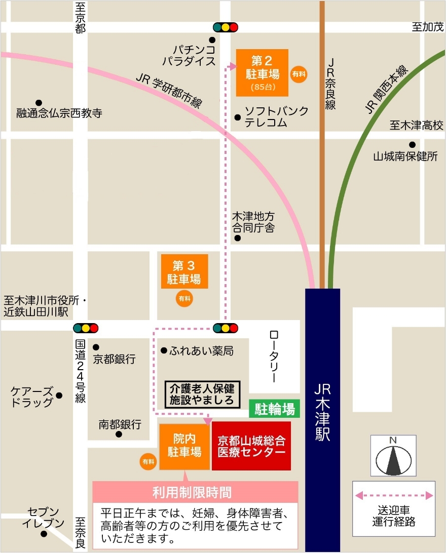 交通アクセス